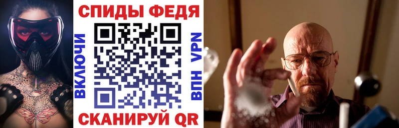 закладка  Жуковка  Амфетамин VHQ 