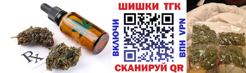 ОМГ ОМГ как зайти  Жуковка  Canna-Cookies конопля 