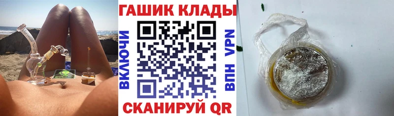 Гашиш гарик  OMG tor  сайты даркнета наркотические препараты  Жуковка 