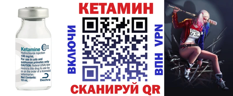 блэк спрут ССЫЛКА  купить наркотики цена  Жуковка  КЕТАМИН ketamine 