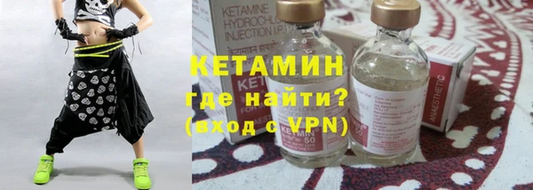 альфа пвп VHQ Алексин