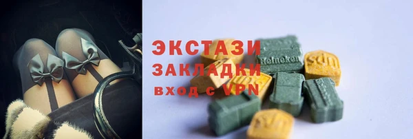 альфа пвп VHQ Алексин