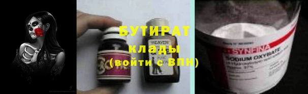 альфа пвп VHQ Алексин