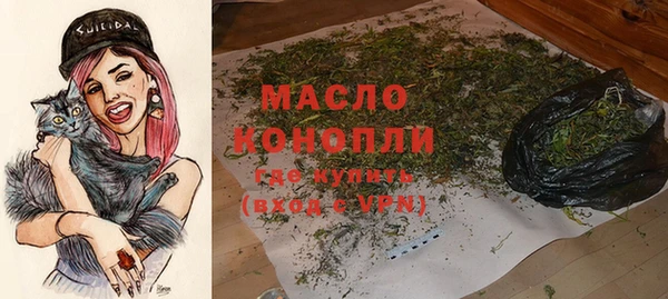 альфа пвп VHQ Алексин