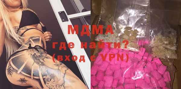 альфа пвп VHQ Алексин