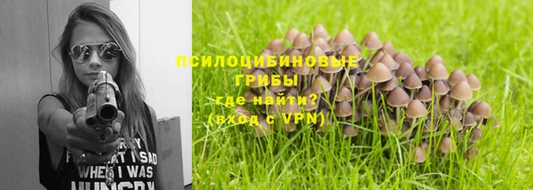 альфа пвп VHQ Алексин