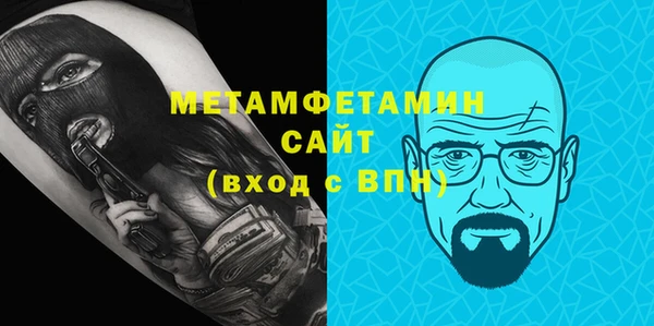 альфа пвп VHQ Алексин