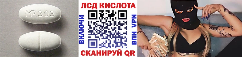 LSD-25 экстази кислота  наркота  площадка телеграм  Жуковка 