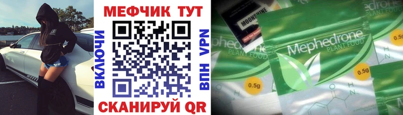 Меф кристаллы Жуковка