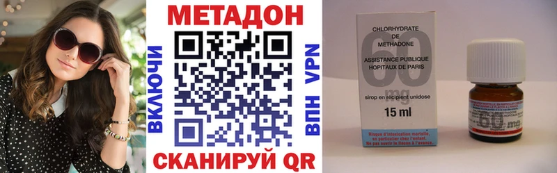 МЕТАДОН белоснежный  купить наркотик  Жуковка 