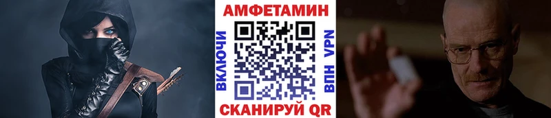 МЕТАМФЕТАМИН пудра  закладка  Жуковка 
