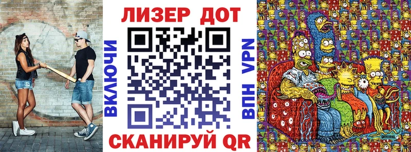 Марки 25I-NBOMe 1500мкг мориарти телеграм Жуковка